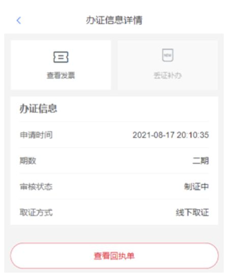 2023广交会采购商办证流程图