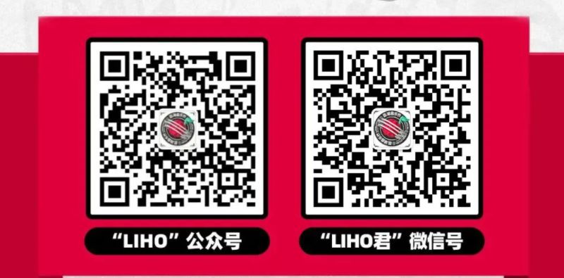 广州荔湖音乐节官网（微博+微信）