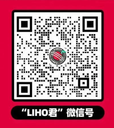 2023广州荔湖音乐节变更门票怎么退？