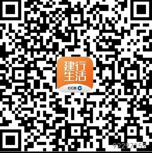 2023广州白云区消费券攻略（时间+领取+使用）