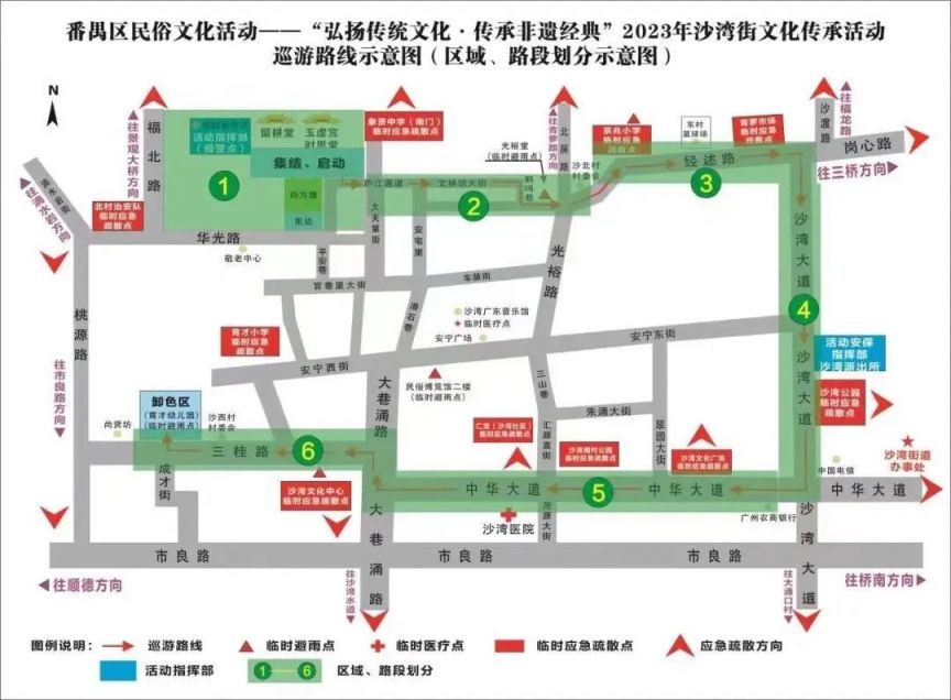 广州番禺沙湾飘色2023路线(图)