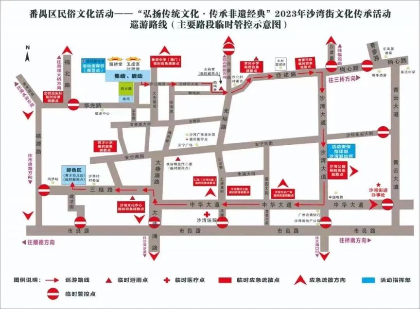 2023广州沙湾飘色巡游活动攻略(时间+地点+预约)