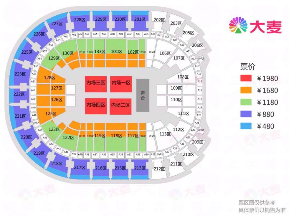 2023广州王源演唱会座位图高清