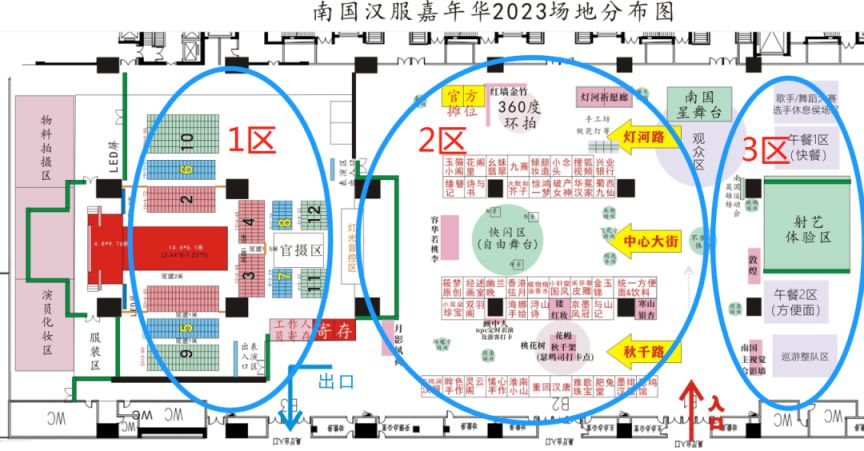 2023广州南国汉服嘉年华攻略(时间+地点+门票)