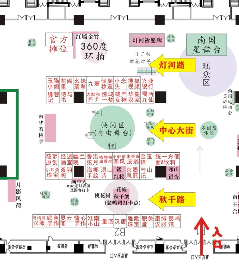 广州南国汉服嘉年华逛展攻略(2023)