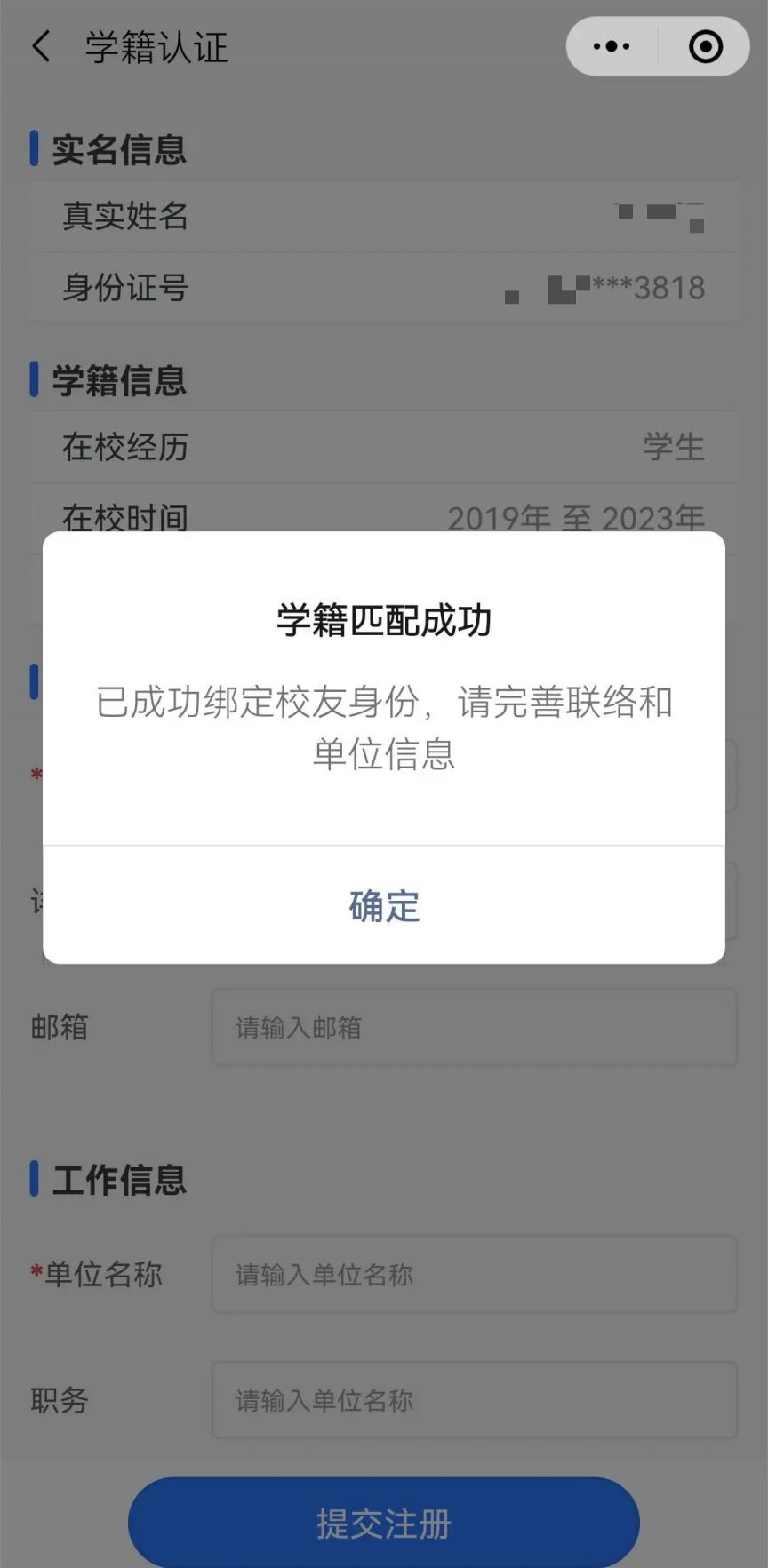 2023广东工业大学可以进去参观吗？