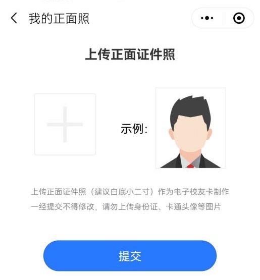 2023广东工业大学可以进去参观吗？