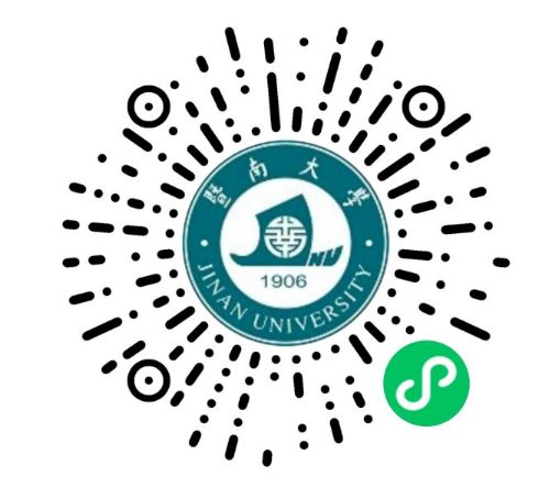 全球暨南人小程序预约入口（2023）