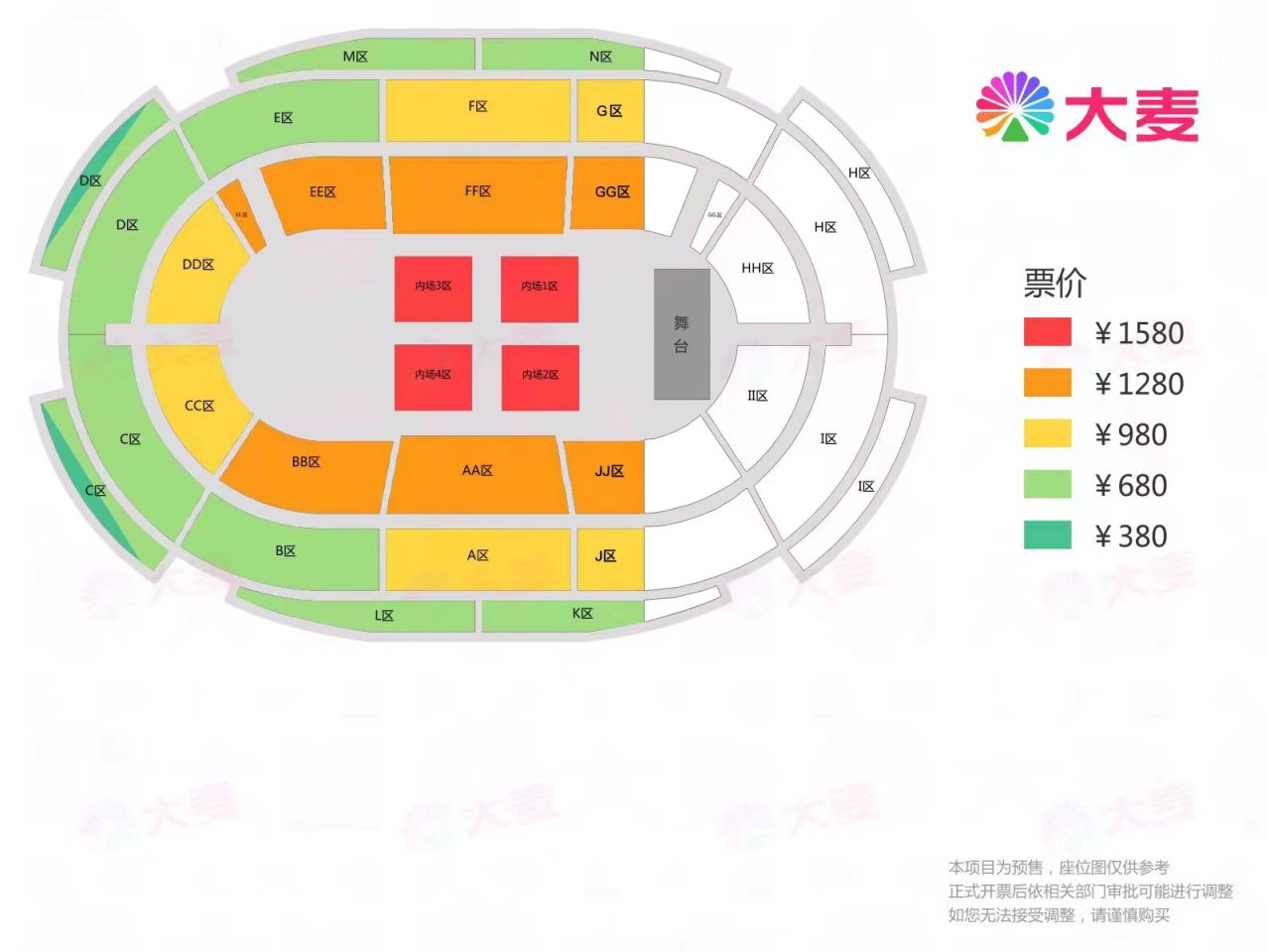 2023年汪苏泷广州演唱会座位图