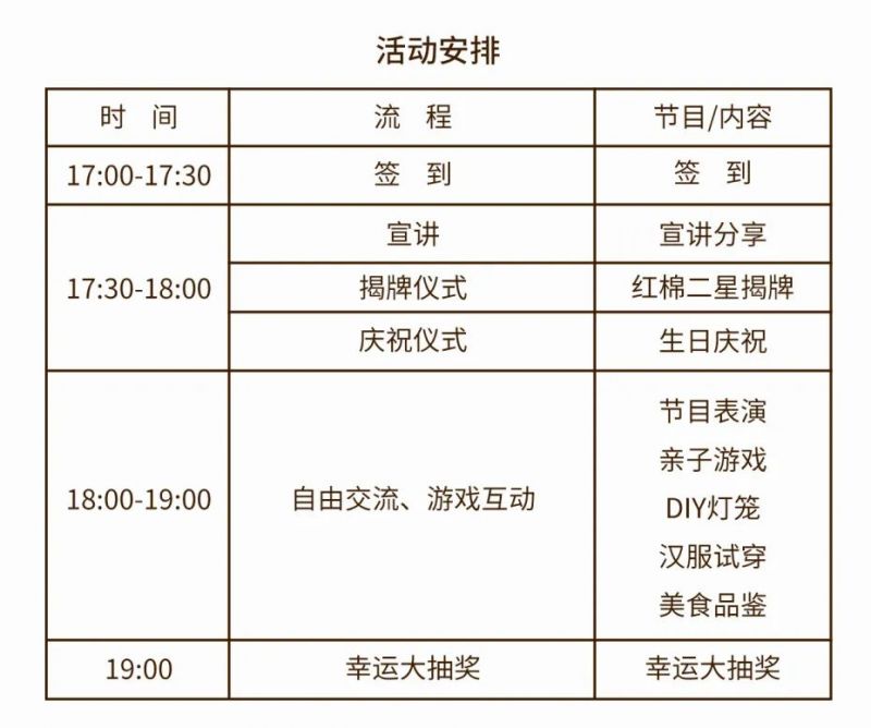 2023年广州南沙区中秋国庆有哪些活动？