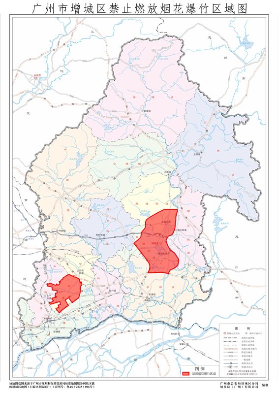 广州增城区关于设定增城区禁止燃放烟花爆竹区域的通告
