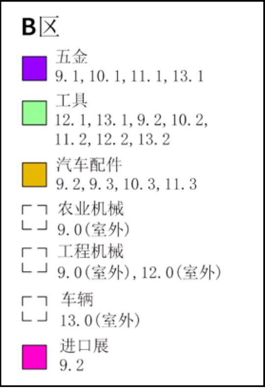 2024广交会展馆分布图（第一期）