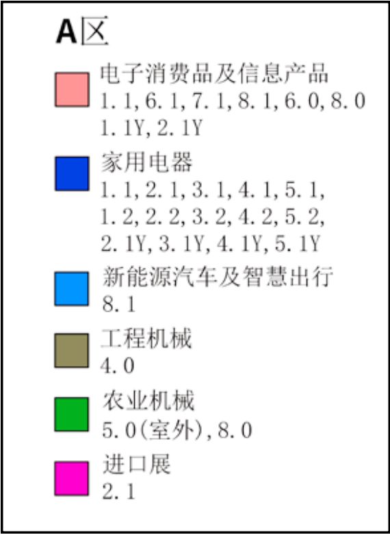 2024广交会展馆分布图（第一期）