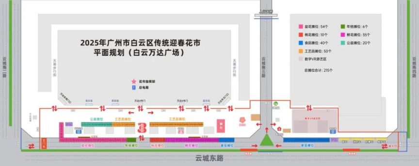 2025年广州白云区花市最新消息（持续更新）