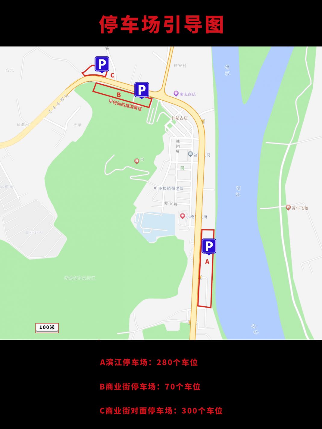 2024广州增城迎春庙会游玩攻略（时间+门票+交通）