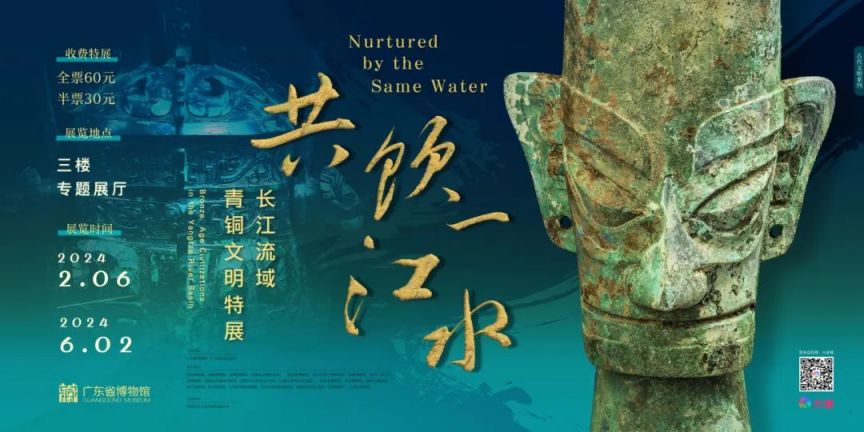 2024广东省博物馆春节活动汇总（时间+地点+活动指引）
