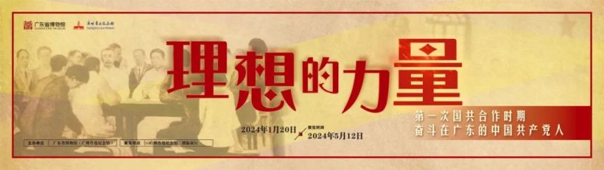 2024广东省博物馆春节活动汇总（时间+地点+活动指引）