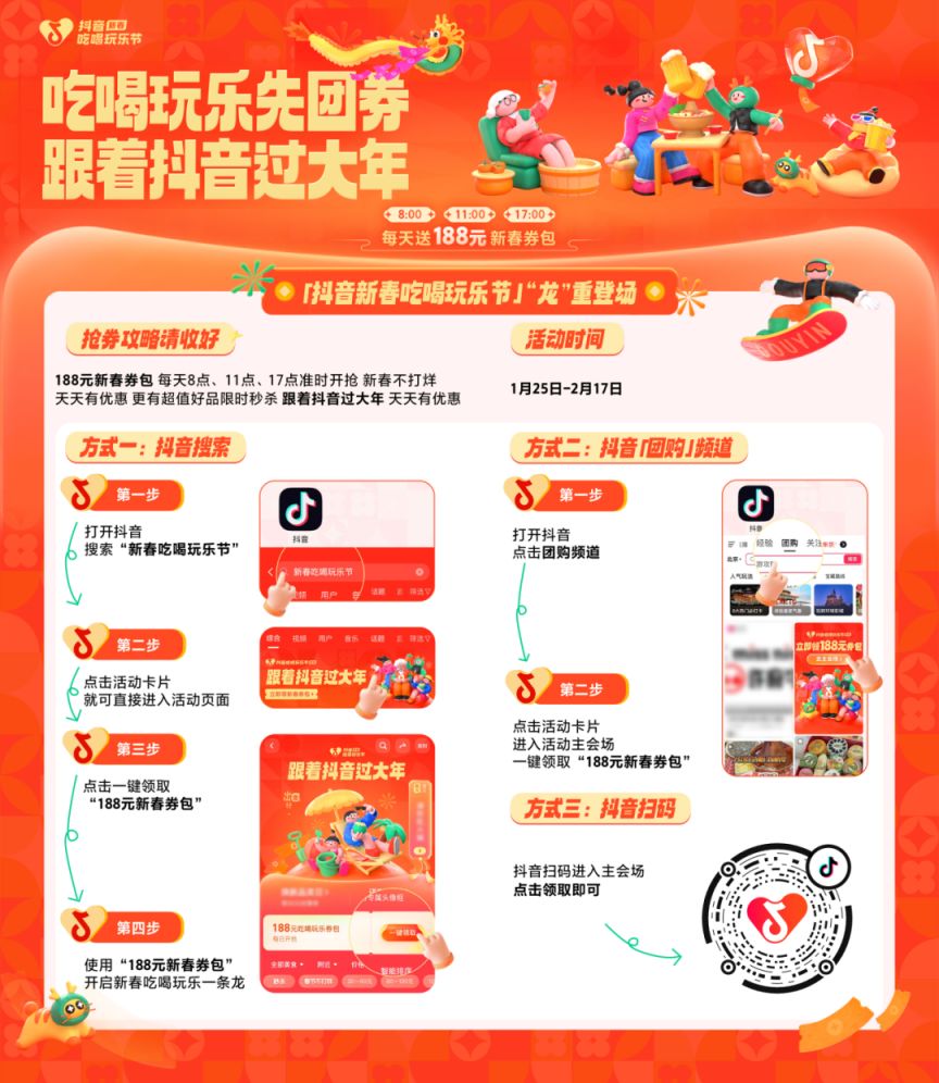 2024年海珠迎春花市有什么好玩的？