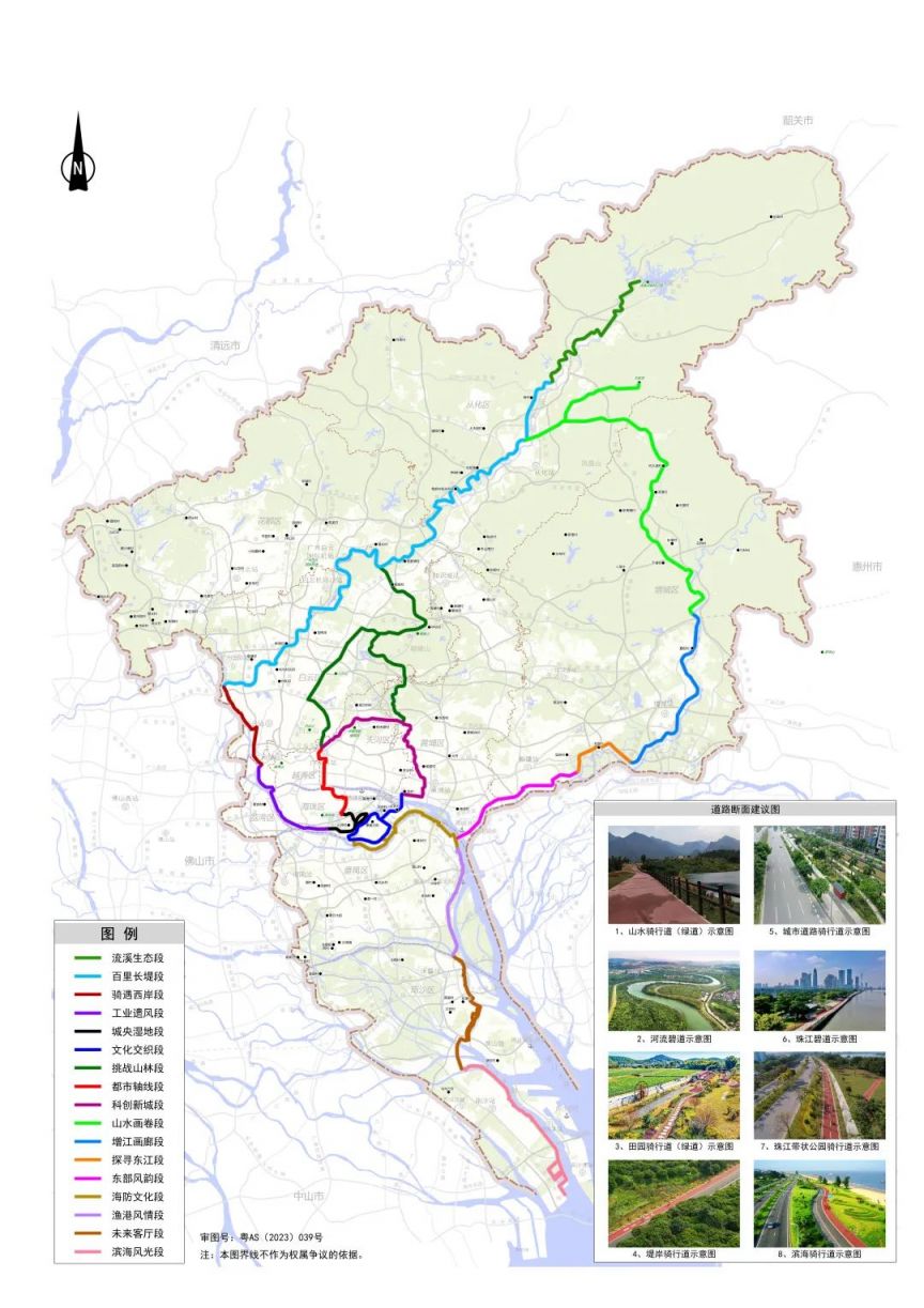 广州520山海骑行道游玩路线推荐