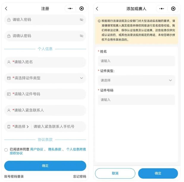 2025全运会跳水门票购买指南(时间+入口+流程)