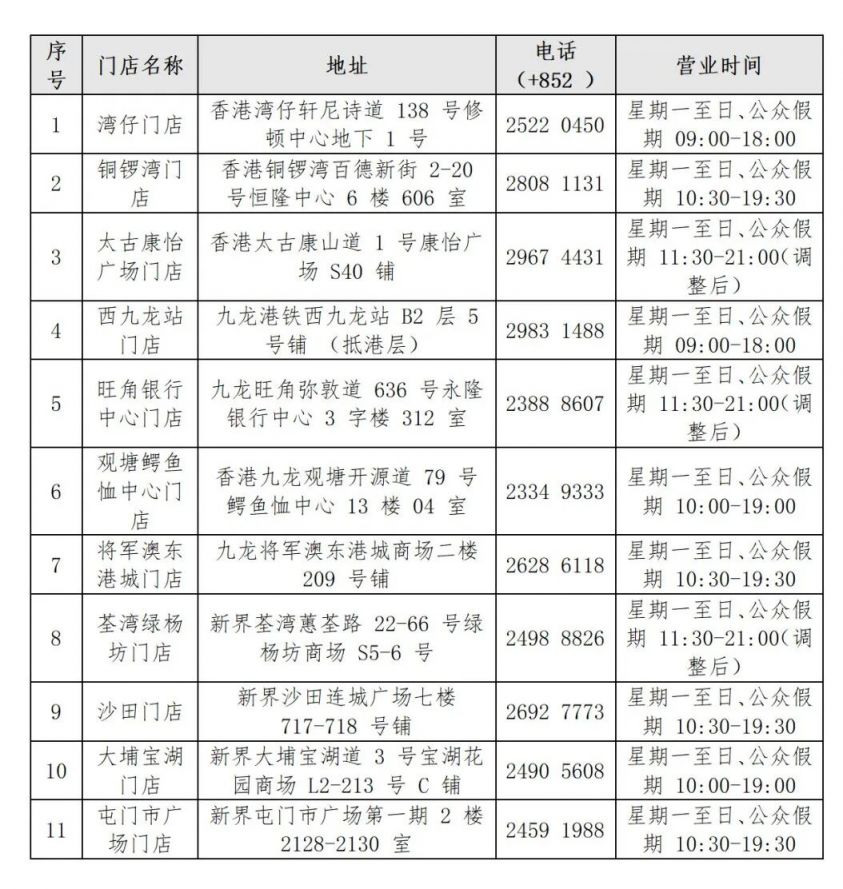 2025年十五运第四批门票线上购票入口+线下购票地点