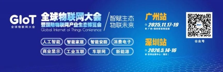 2025年11月广州展会排期