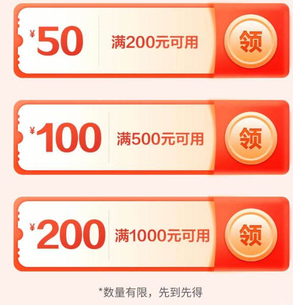 2025年粤享暖冬 乐游广东消费季食在广州餐饮消费券额度