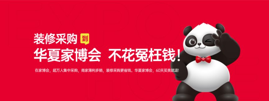 2025年3月广州展会排期