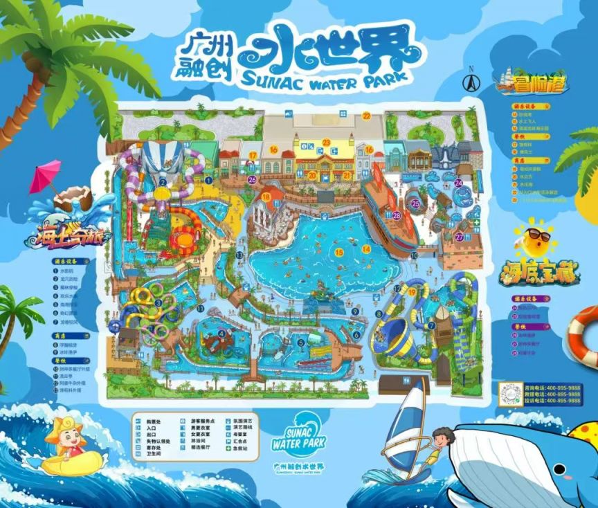 2025广州融创水世界游玩攻略（附开放时间）