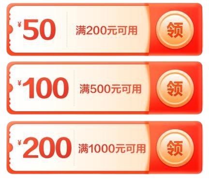 2025第五轮食在广州餐饮消费券使用指南(时间+入口+须知)