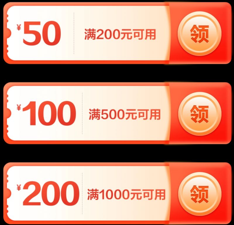 2026年食在广州消费券领券时间＋用券时间