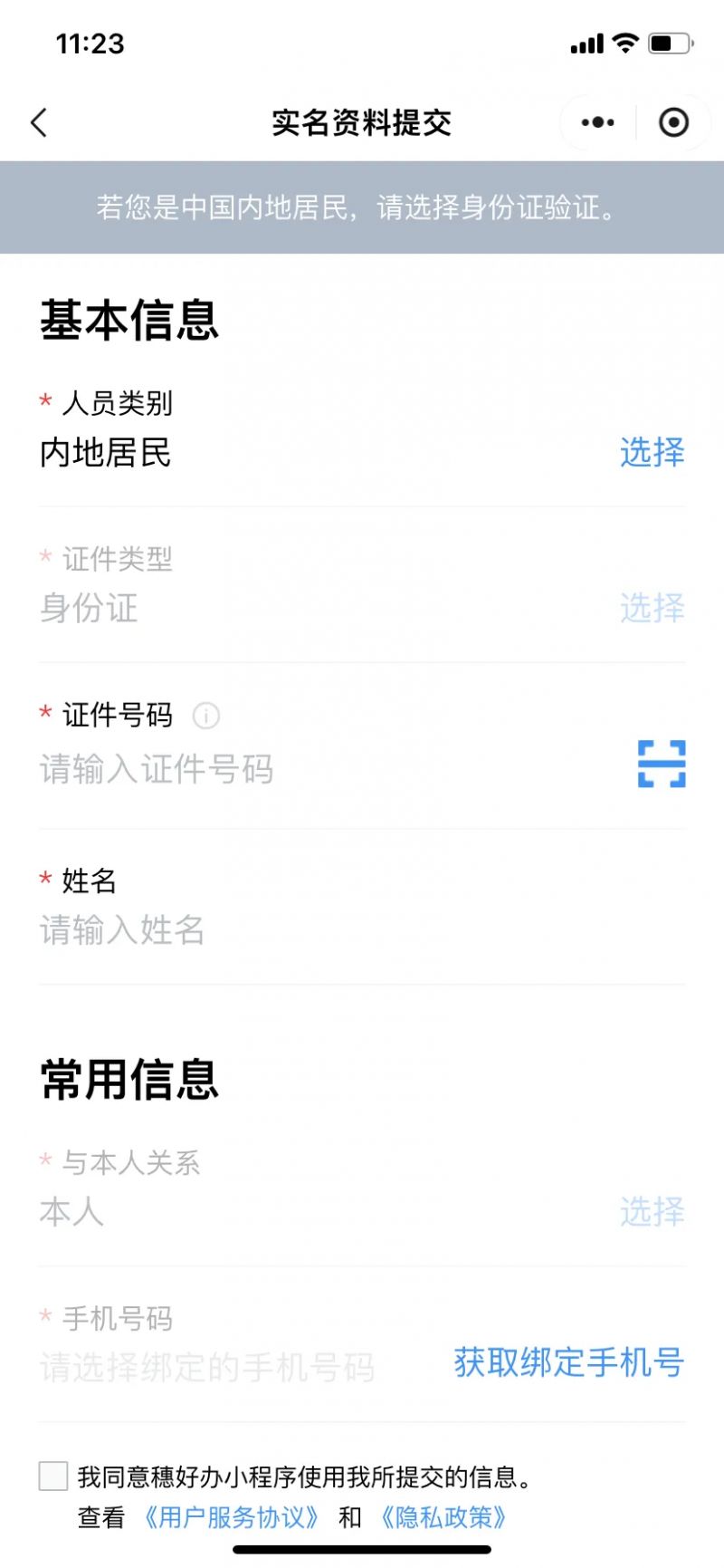 2025年广州国际灯光节预约门票怎么预约的