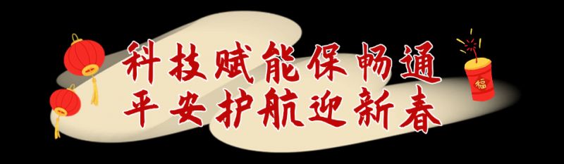 2026年越秀西湖花市时间+地点+亮点攻略
