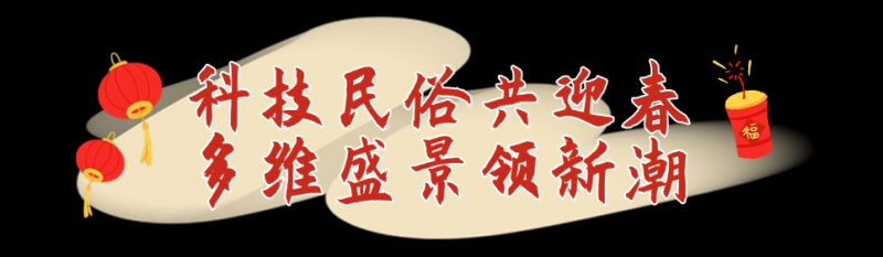 2026年越秀西湖花市时间+地点+亮点攻略