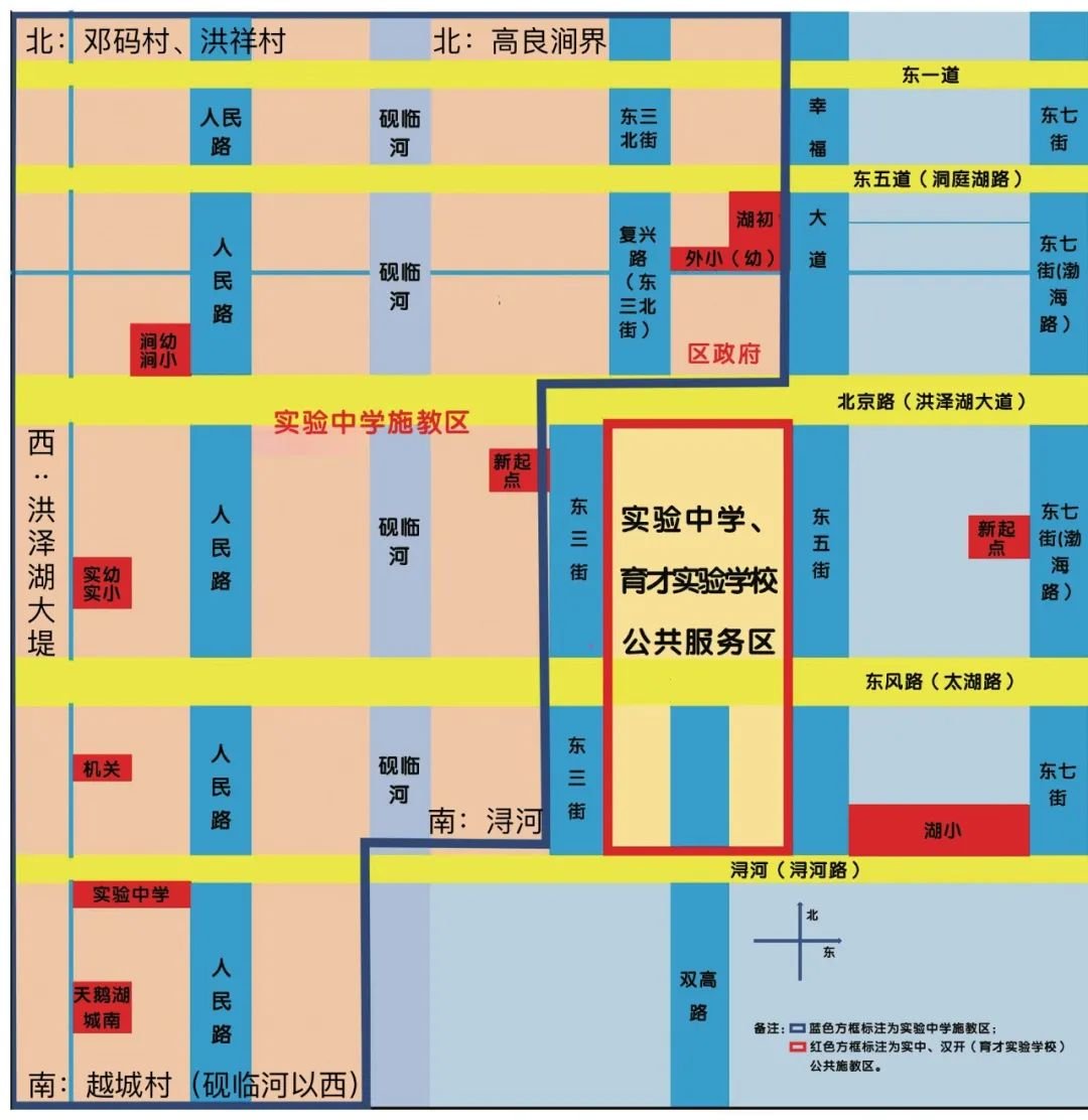 2022淮安洪澤實驗中學施教區劃分範圍附學區圖