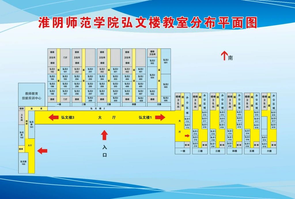 淮阴师范学院校区分配图片