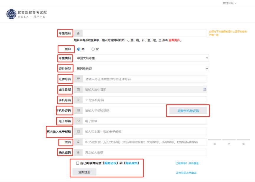 2025海南下半年书画等级考试报名指南（时间+入口+流程）