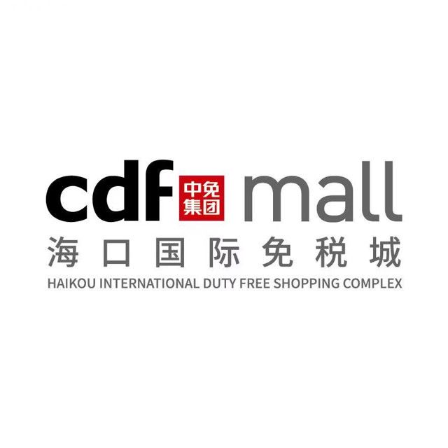 cdf海口国际免税城