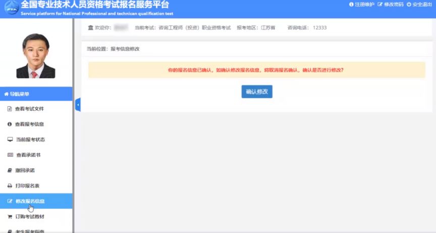 安全工程师2025考试 2024821175358_51380.png