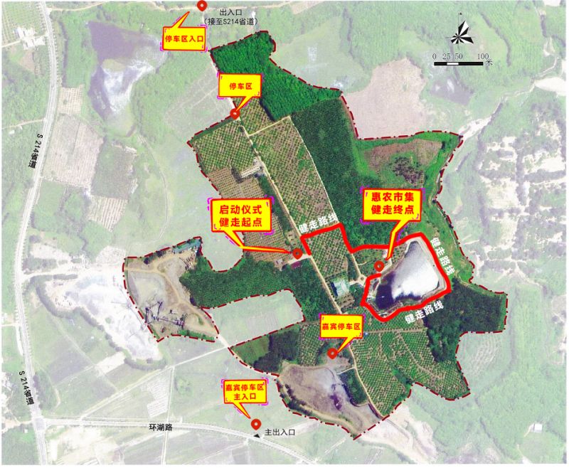 2025第三届定安县职工健步走活动（时间+地点+报名）
