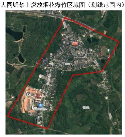 屯昌县20262028燃放烟花爆竹及孔明灯管控通告一览