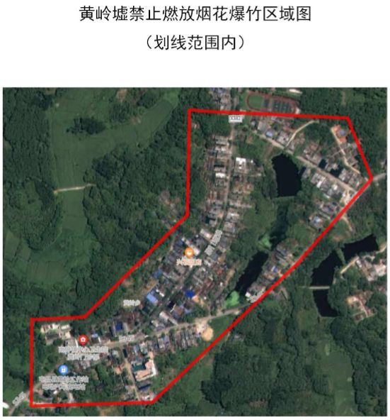 屯昌县20262028燃放烟花爆竹及孔明灯管控通告一览
