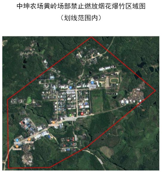 屯昌县20262028燃放烟花爆竹及孔明灯管控通告一览
