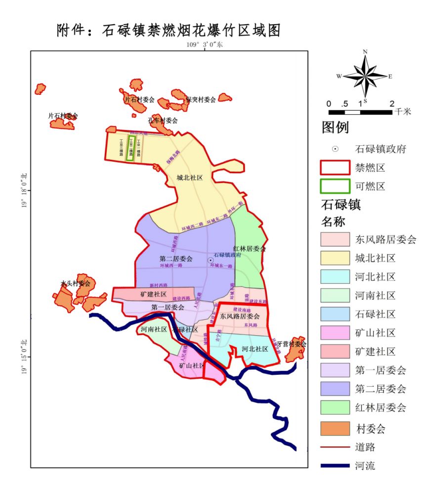 2026昌江县烟花爆竹燃放管控安排一览（附图）