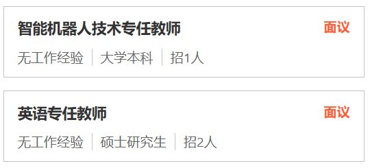 海南工商职业学院招聘84人（岗位+报名+条件）