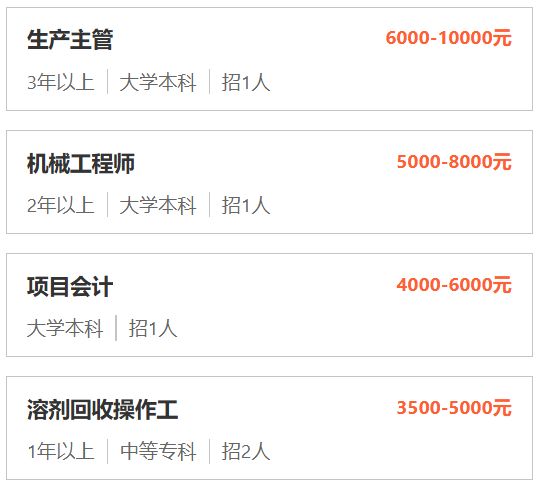 海南立昇净水科技实业有限公司招聘（岗位+报名+条件）