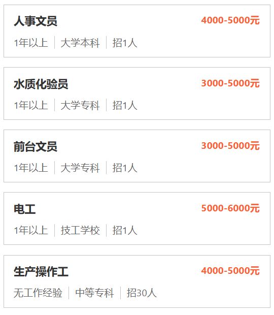 海南立昇净水科技实业有限公司招聘（岗位+报名+条件）