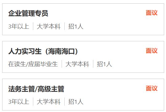 海南矿业股份有限公司招聘39人（岗位+报名+条件）