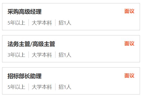 海南矿业股份有限公司招聘39人（岗位+报名+条件）