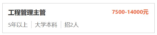 海南省智慧交通产业发展有限公司招聘3人（岗位+报名+条件）